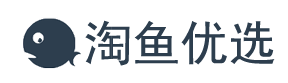 淘鱼优选